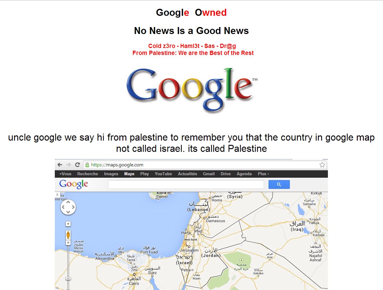Google Palestine Hacked - Google.ps Hacked