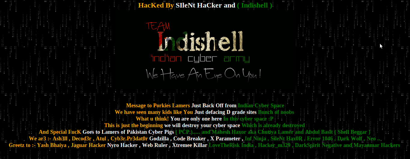IbrarCentre hacked by Silent Hacker Indishell