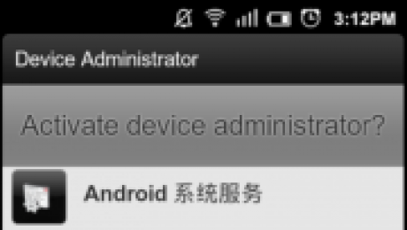 Android Devices got infected with SMSZombie